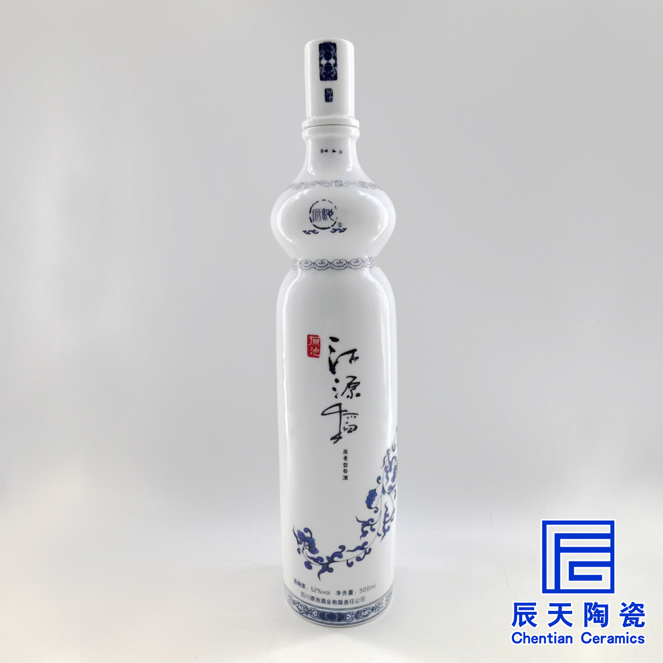 陶瓷酒瓶