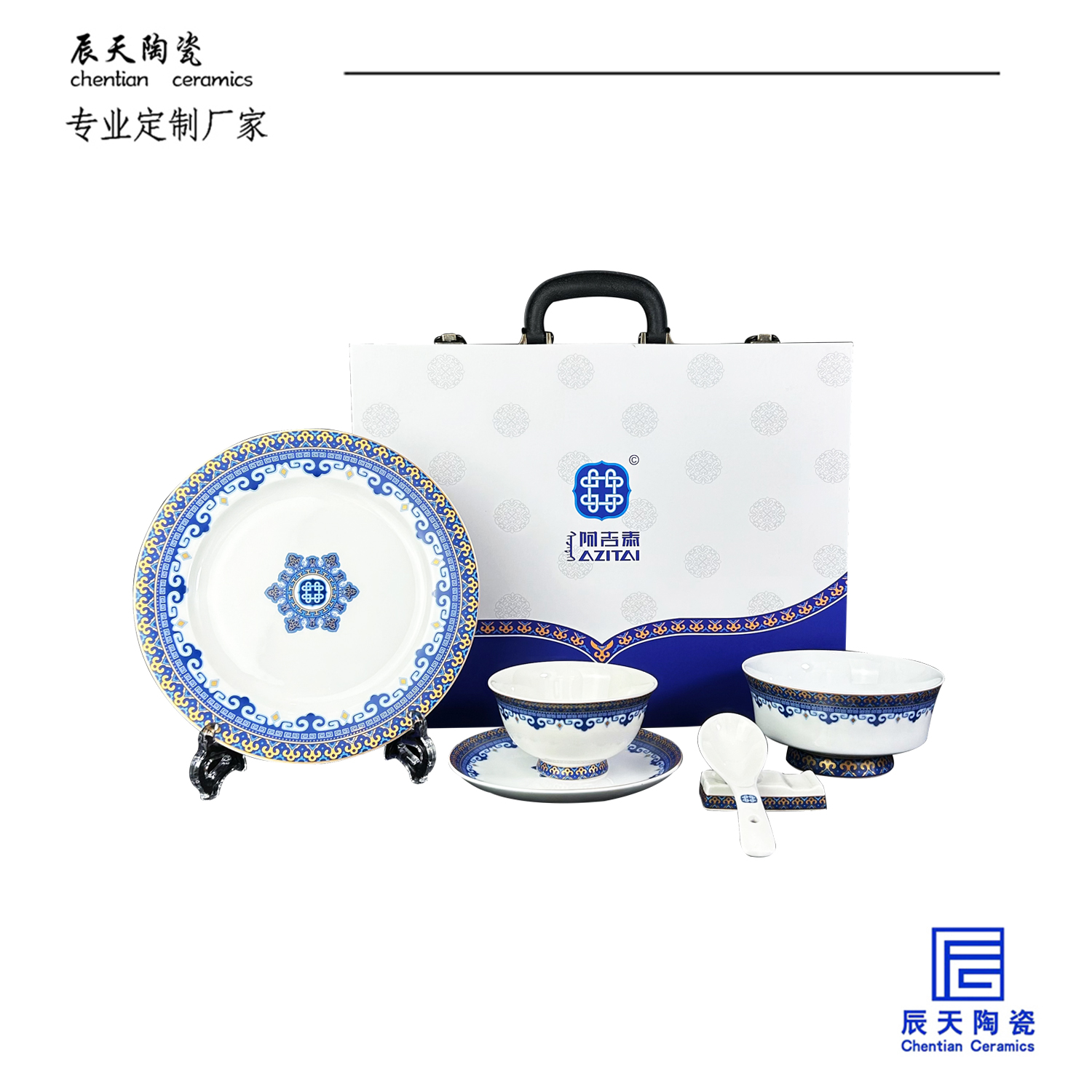 <b>內(nèi)蒙古阿吉泰醫(yī)院定制 陶瓷餐具禮盒</b>